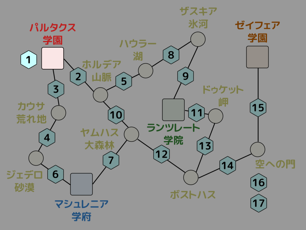 トレーン地下道の位置