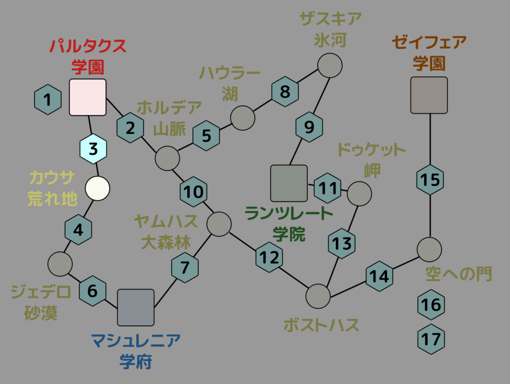 パルタクス地下道 位置