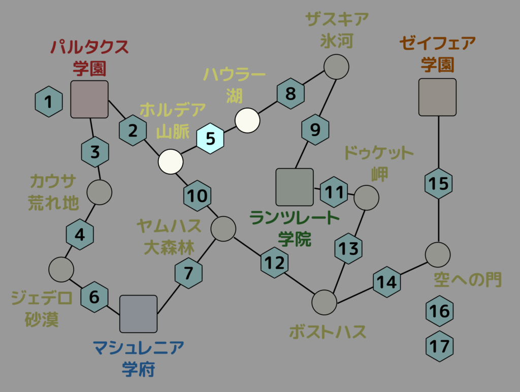 パトル地下道 位置