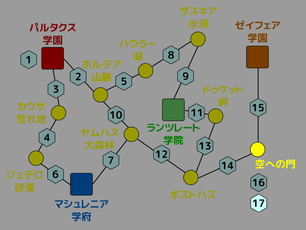 アイザ地下道 位置