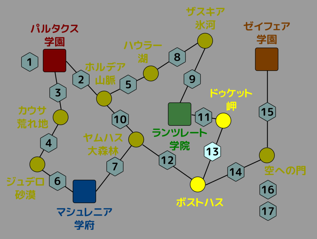 ボスト地下道 位置